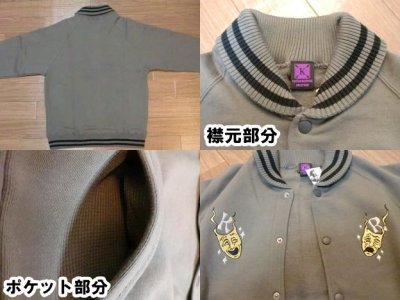 画像3: KRAZY ROD"TWO FACE"LINE SHAWL COLLAR JACKET 