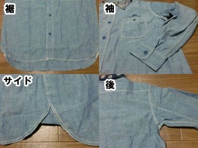 画像2: KRAZY ROD"NATTY BREEZE"CHAMBRAY SHIRT 