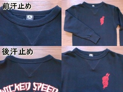 画像1: KRAZY ROD"BLITZ KUSTOM"VINTAGE SWEAT 