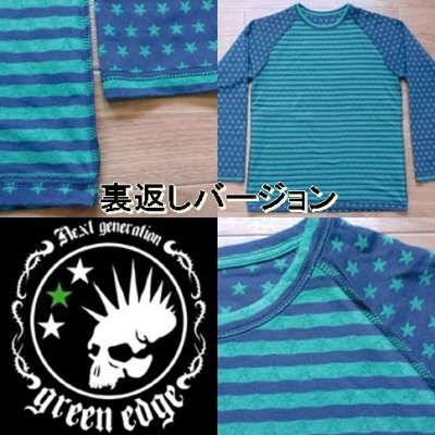 画像3: GREEN EDGE"REVERSIBLE"Long Tee