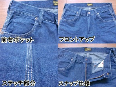 画像1: PAINTER PANTS "BLUE DENIM"