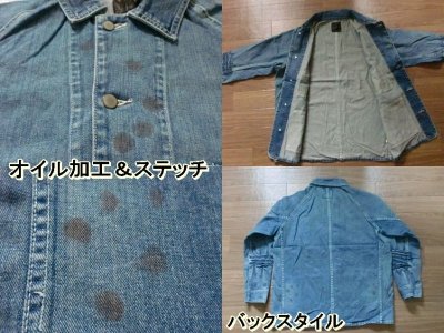 画像3: DENIM COVER ALL