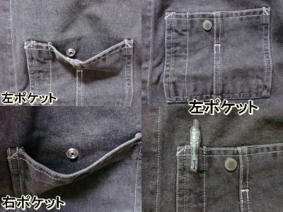 画像2: DENIM COVER ALL