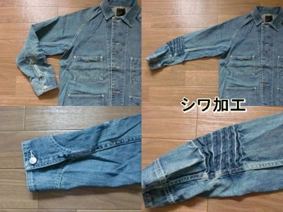 画像1: DENIM COVER ALL