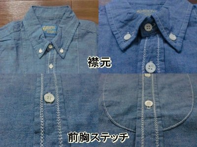 画像2: B.D STICH SHIRTS"COTTON×LINEN"