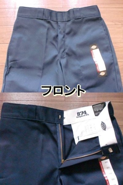 画像1: Dickies"ORIGINAL FIT 874"WORK PANT