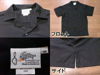 画像1: Cruisin USA"LOUNGE"Bowling Shirt 【40%OFF】