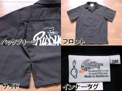 画像1: Cruisin USA"CASINO"Bowling Shirt 【40%OFF】