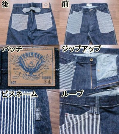 画像2: EVILACT"Baker pants/Combination"