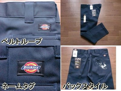 画像2: Dickies"Pocket Design"SLIM STRAIGHT WP873