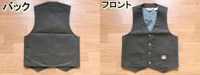 画像1: BEN DAVIS"VEST"