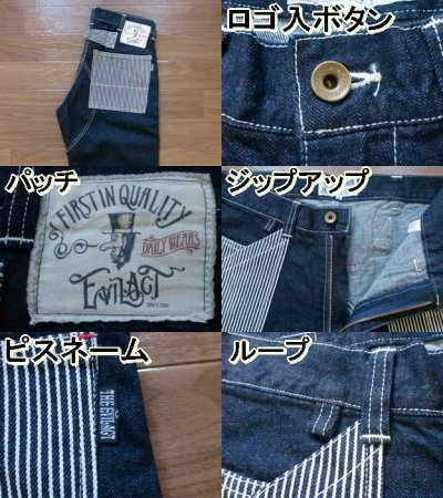 画像2: EVILACT"Baker pants/Combination"