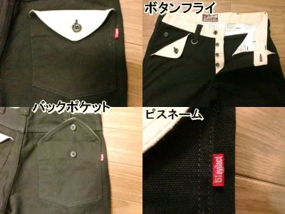 画像3: EVILACT"2way flap pocket double knee pants 8号帆布"【10%OFF】