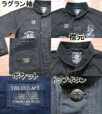 画像1: EVILACT"Shawl collar coverall / with printing"