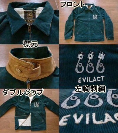 画像1: EVILACT"B P M T CORDUROY JKT/G"