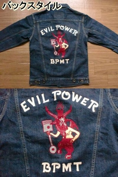 画像3: EVILACT"B P M T DENIM JKT"