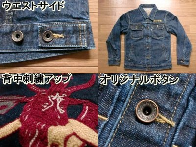 画像1: EVILACT"B P M T DENIM JKT"