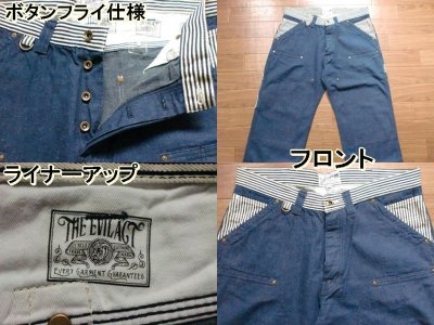 画像1: EVILACT"Double knee painter pants/Combination"