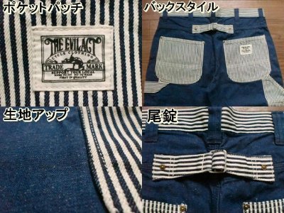 画像3: EVILACT"Double knee painter pants/Combination"