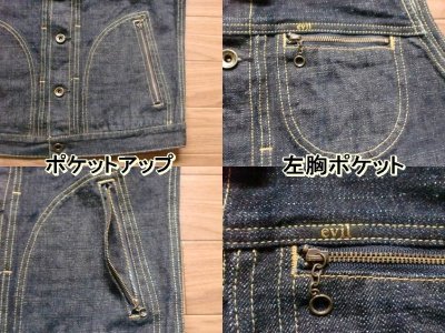 画像2: EVILACT"Denim Vest/Piston"