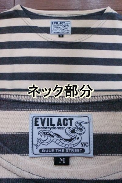 画像2: EVILACT"Boat neck marine shirt/G"