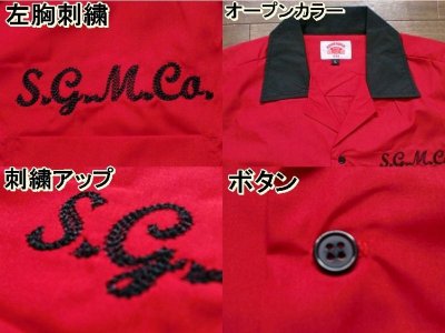 画像1: ROUND HOUSE"Bowling shirt"R