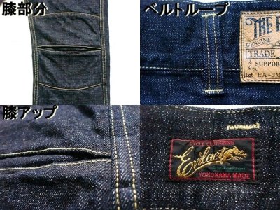 画像3: EVILACT"DENIM MX PANT'S/EA-JMX01"