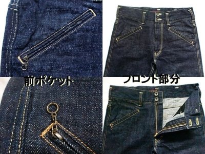 画像1: EVILACT"DENIM MX PANT'S/EA-JMX01"