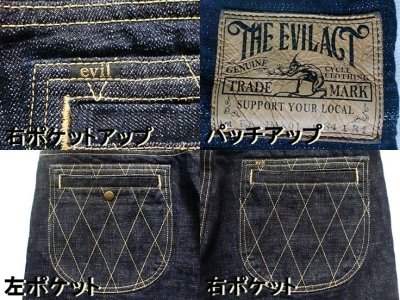 画像2: EVILACT"DENIM MX PANT'S/EA-JMX01"