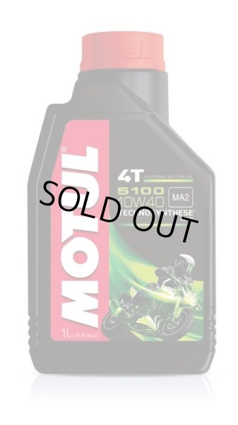 画像2: MOTUL 5100 4T 10w40 モチュールエンジンオイル (2)