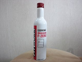 Wako S ワコーズ F 1 フューエルワン 洗浄系燃料添加剤 300ml Wako S ワコーズ F 1 フューエルワン 洗浄系燃料添加剤 300ml