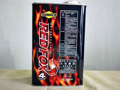 画像1: SUNOCO RED FOX 【10W-40】 MOTORCYCLE OIL