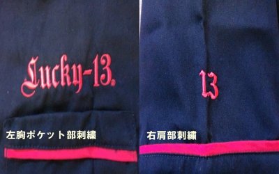 画像3: LUCKY13/Bowling Shirt"El Redondo"