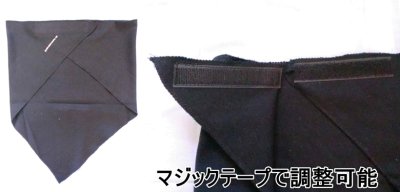 画像2: HOT LEATHERS"Skull"Face Warmer