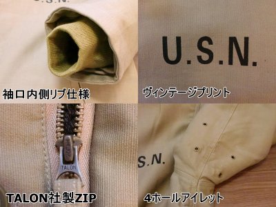 画像2: "N-1"DECK JACKET -U.S.NAVY-REPLICA MODEL