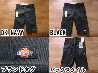 画像3: WORK SHORTS"RELAXED FIT"