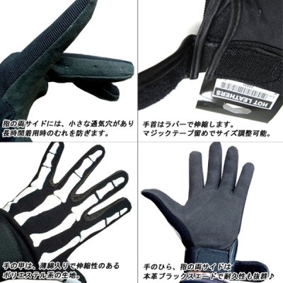 画像2: HOT LEATHERS"STURGIS SIGN"Mechanics Gloves 