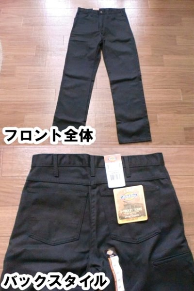 画像1: Regular Fit Five Pocket Stay Dark Jeans