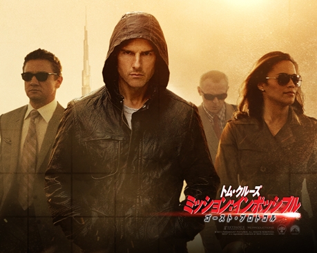 Mission: Impossible "Ghost Protocol"☆