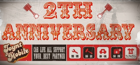 2th ANNVERSARY☆